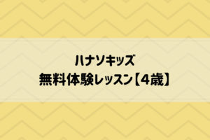 幼児におすすめ地球儀9選 しゃべる機能や英語表示でおうち英語にも